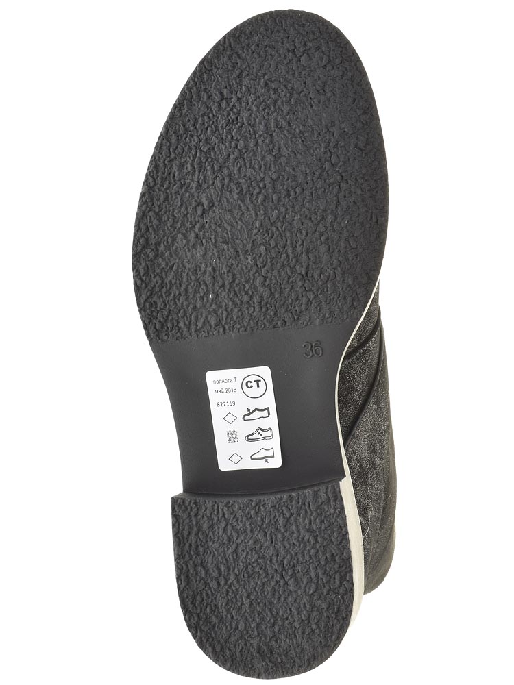 Ботинки TFS женские демисезонные, размер 38, цвет черный, артикул 822119-4 - фото 5