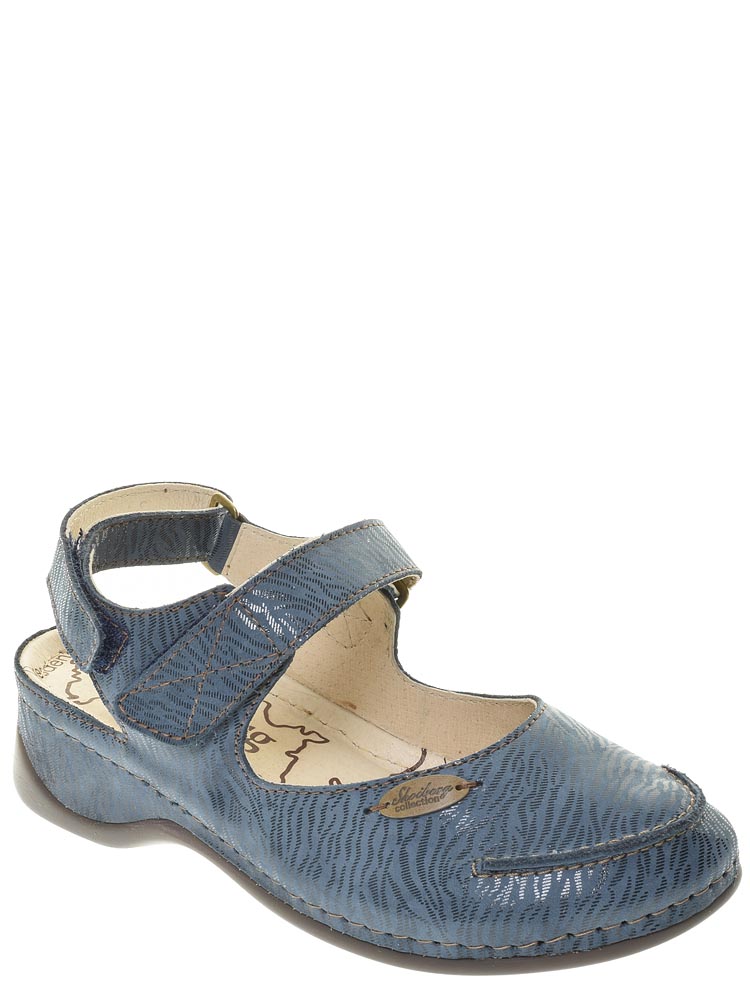 Туфли Shoiberg женские летние, размер 38, цвет синий, артикул 812-04-12-12 - фото 1