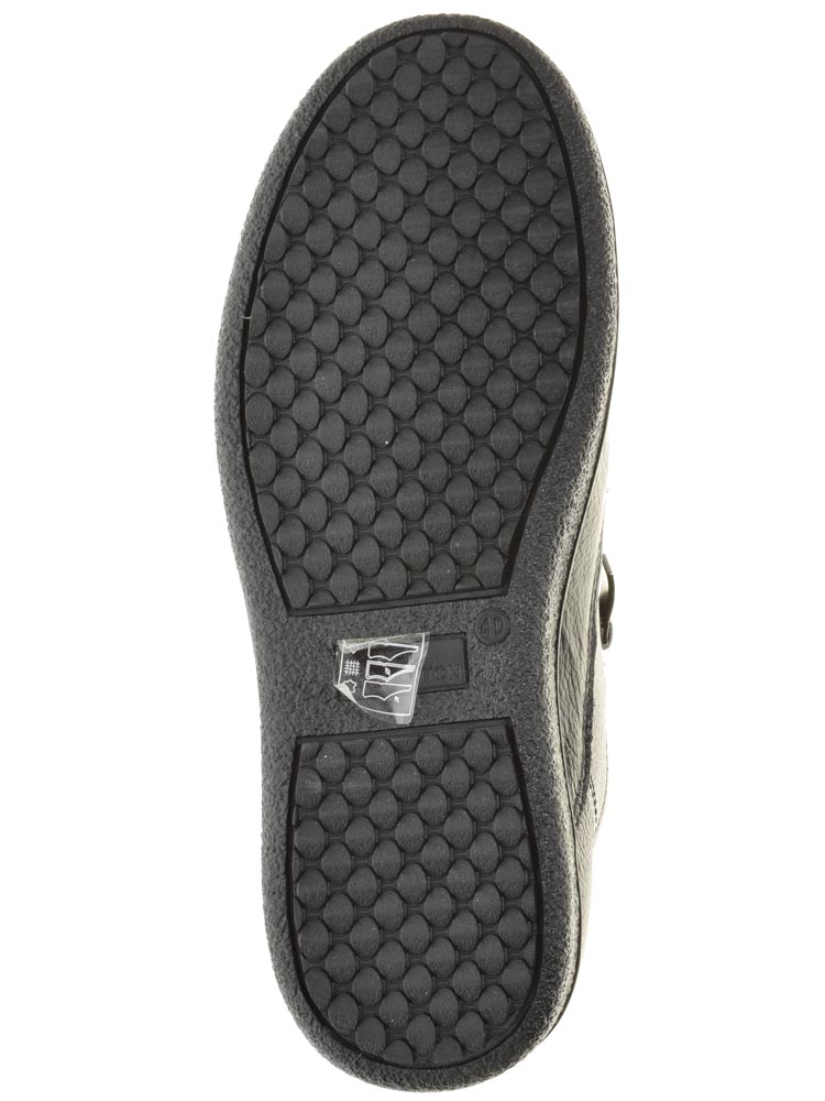 Тофа TOFA ботинки мужские зимние, размер 43, цвет коричневый, артикул 129401-6 - фото 5