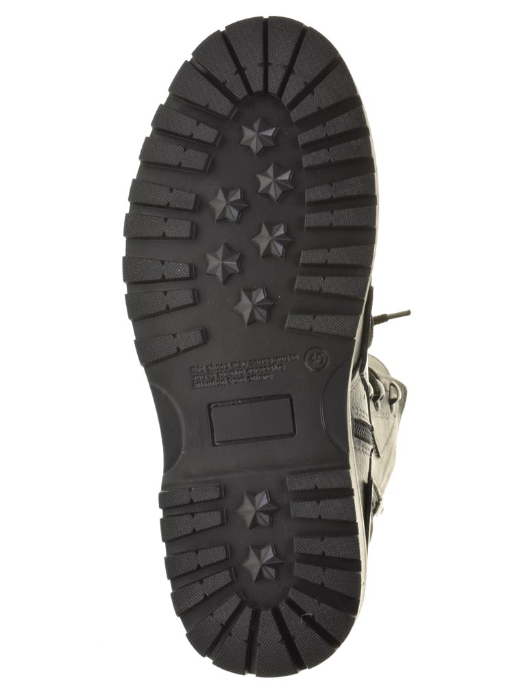 Тофа TOFA ботинки мужские зимние, размер 42, цвет черный, артикул 929292-6 - фото 5