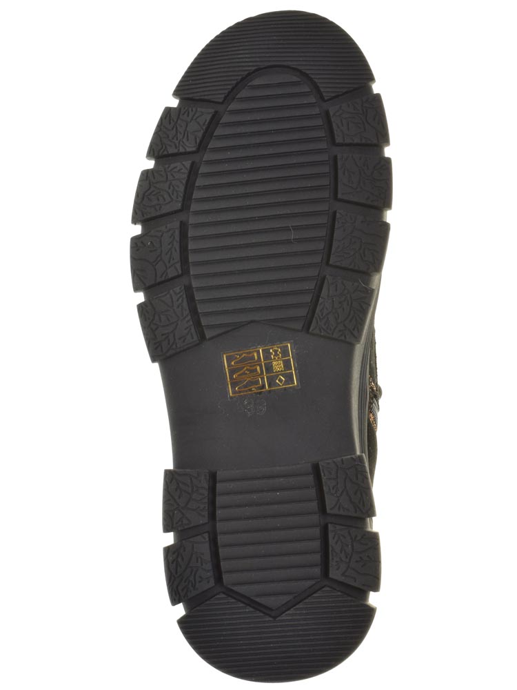 Тофа TOFA ботинки мужские зимние, размер 41, цвет черный, артикул 128346-6 - фото 5