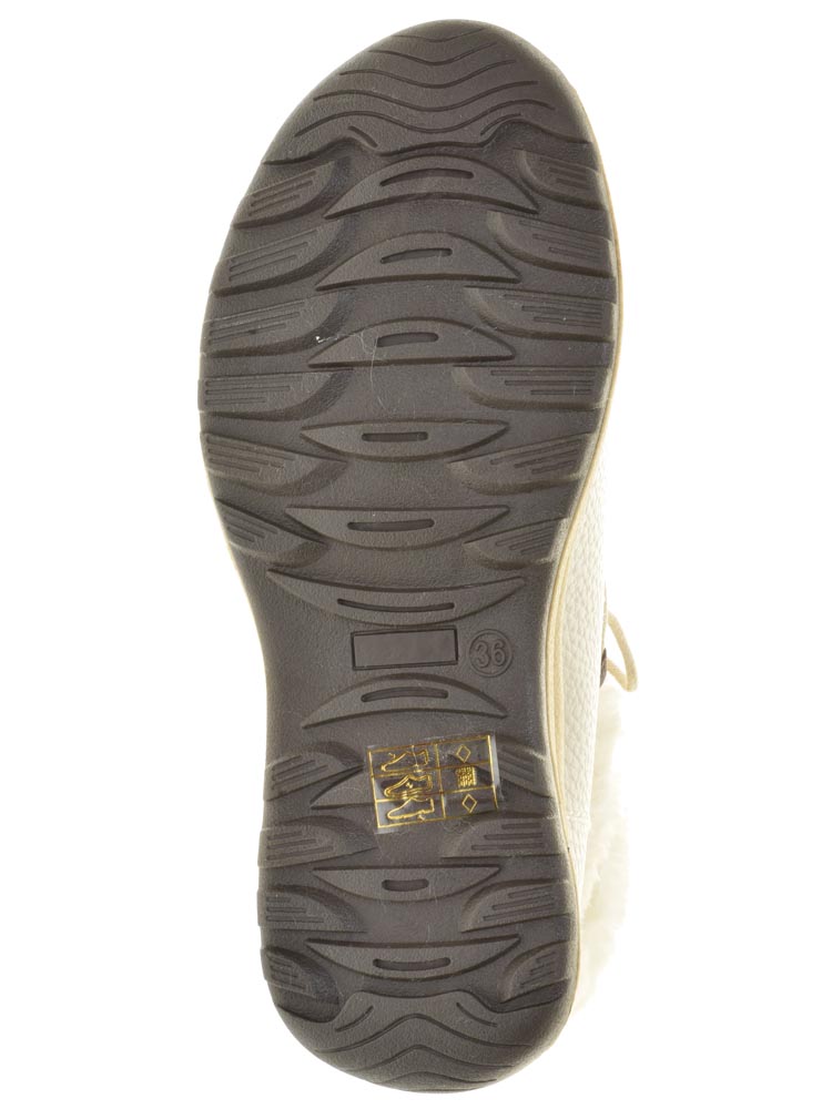 Тофа TOFA ботинки женские зимние, размер 38, цвет бежевый, артикул 196997-2 - фото 5