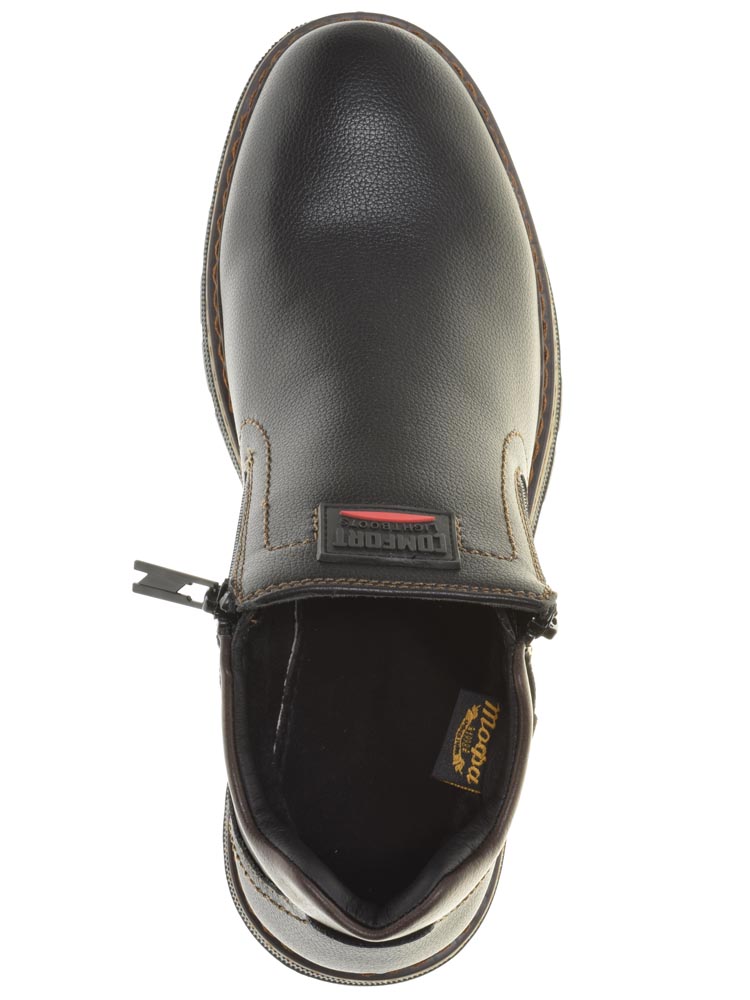 Тофа TOFA ботинки мужские демисезонные, размер 43, цвет черный, артикул 228929-4 - фото 6